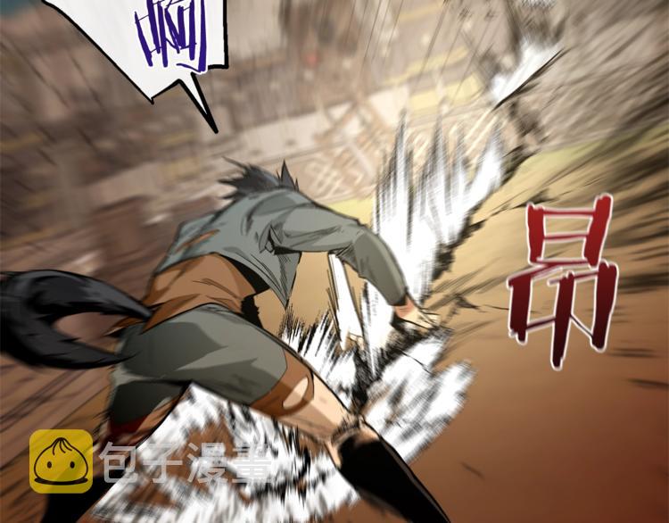第34话 谁是你叔叔101