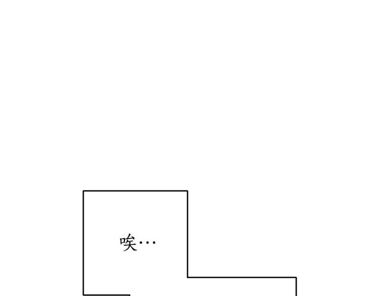 第35话 兽人139