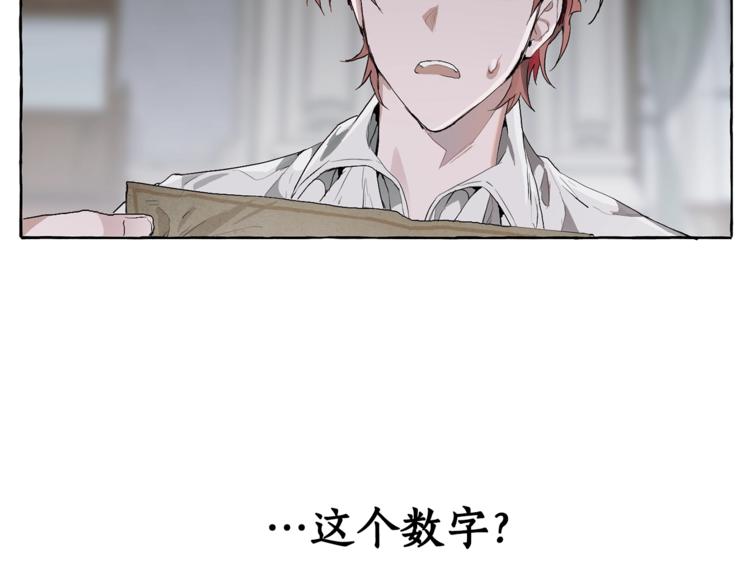 第1话 超级有钱的爸爸？123
