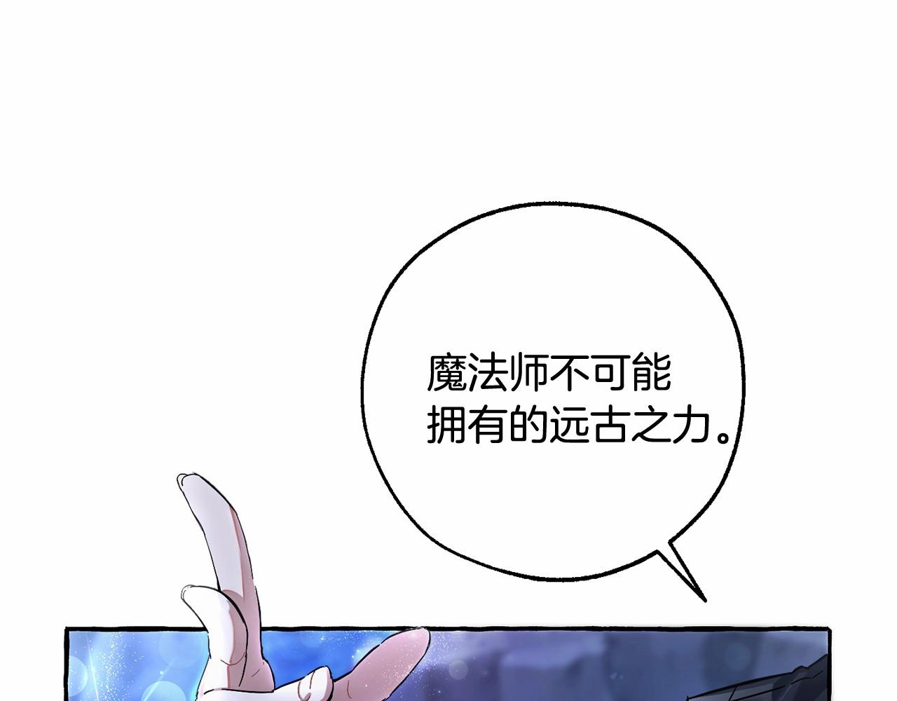 第79话 难懂的人24