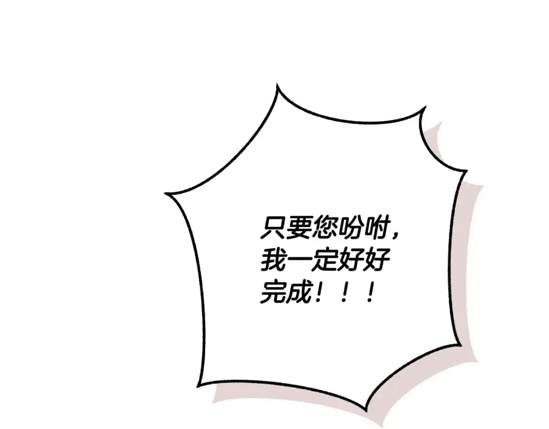 第109话 未知的未来57