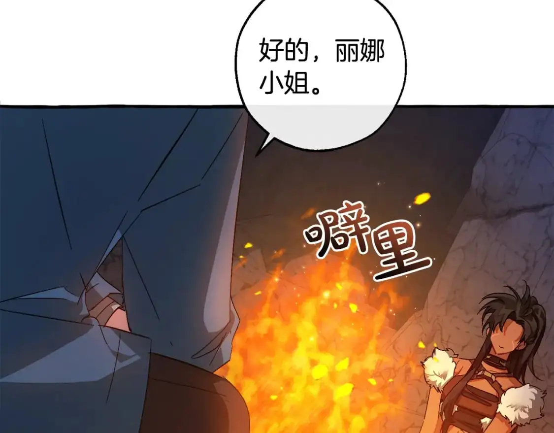 第105话 男菩萨下凡？56
