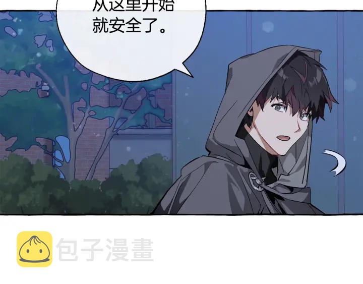 第42话 出来当苦力吧7
