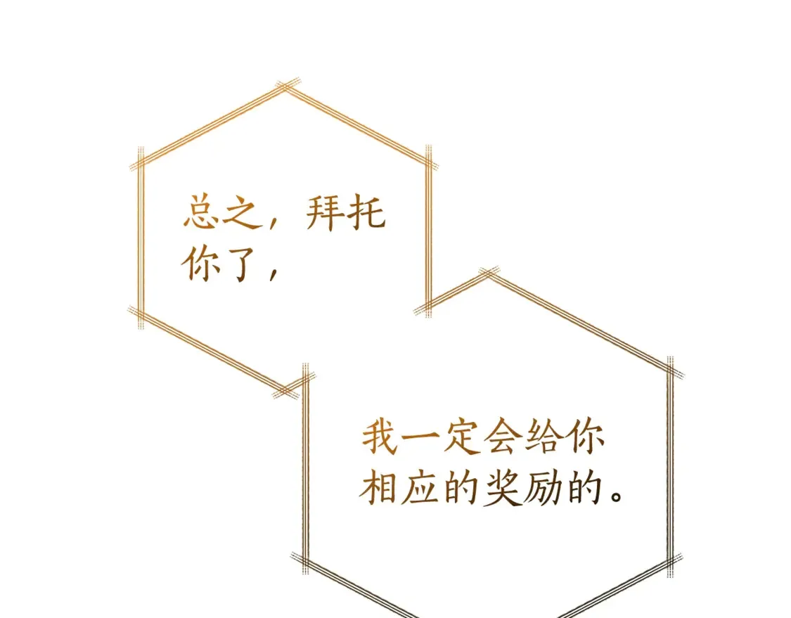 第121话 太阳神教团219