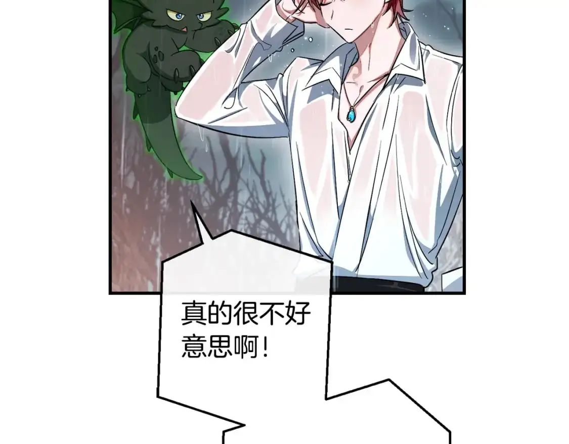 第107话 别跟过来130