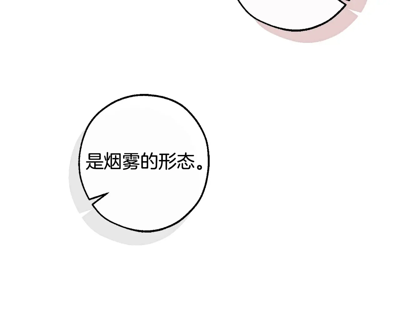 第124话117
