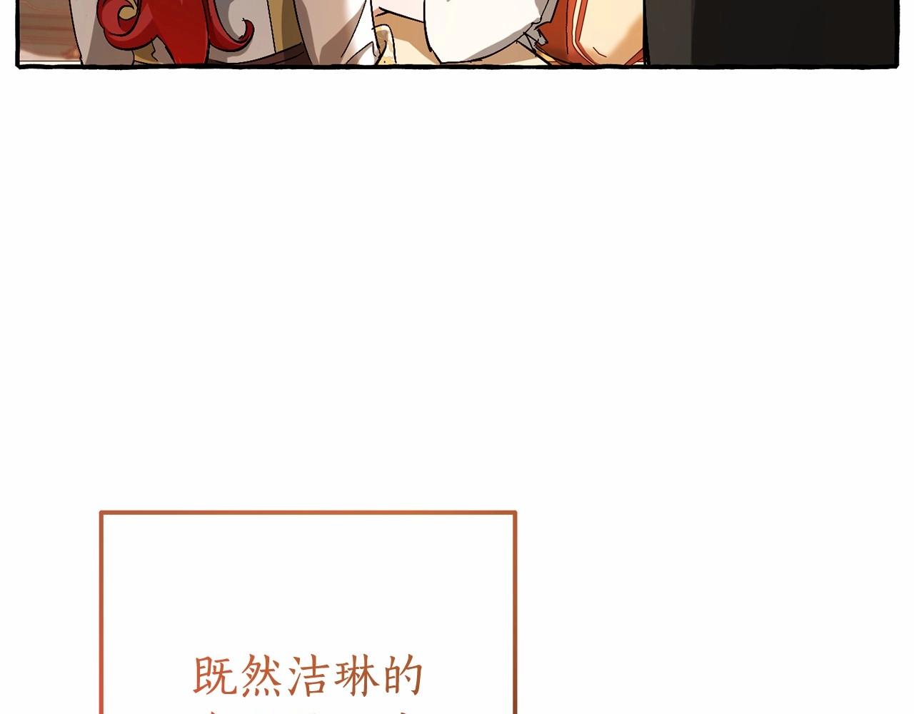 第61话 统统支走！支走！96