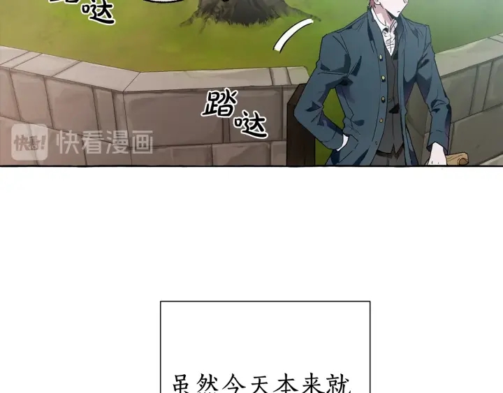 第7话 致命旅程18