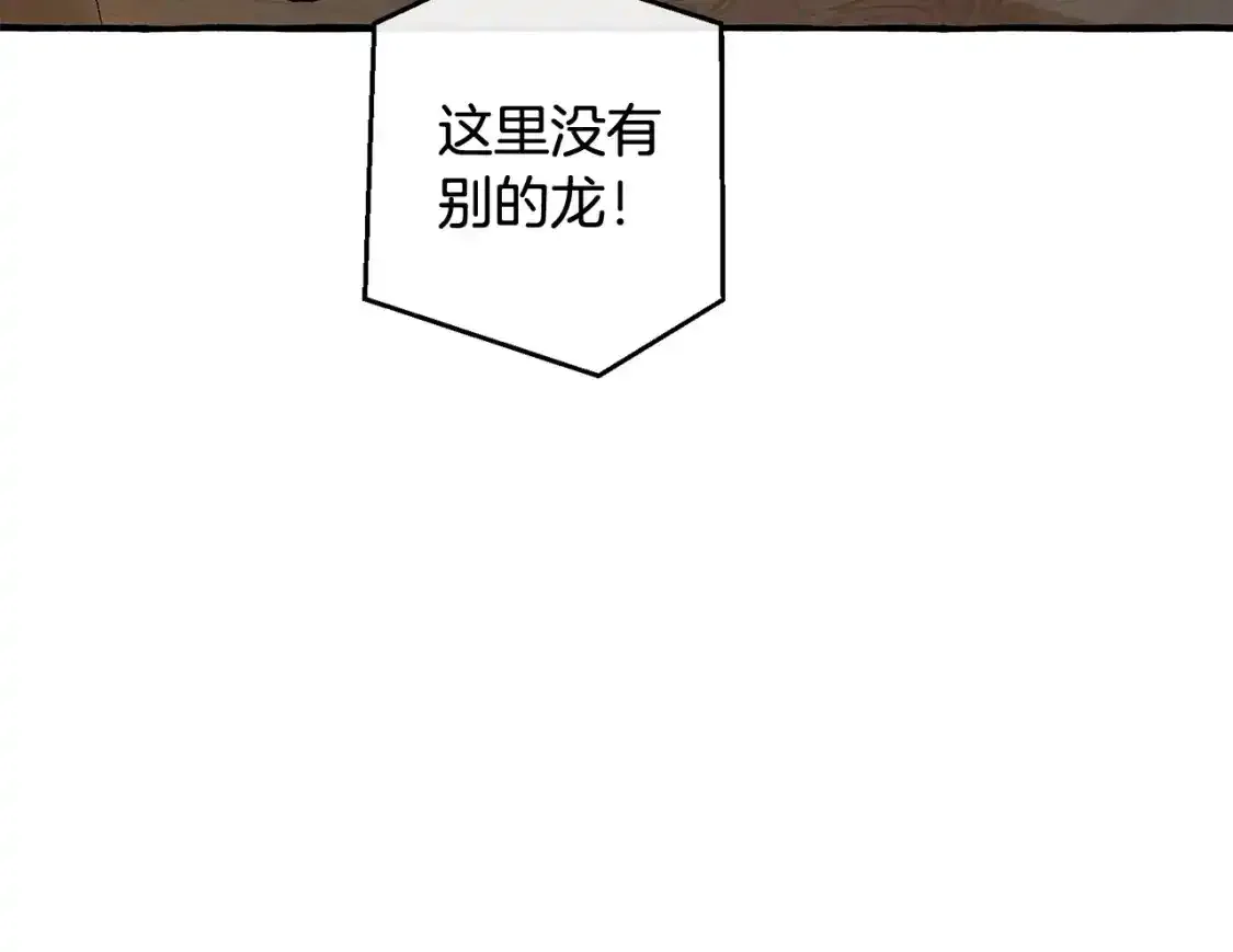 第103话 被雨淋湿64