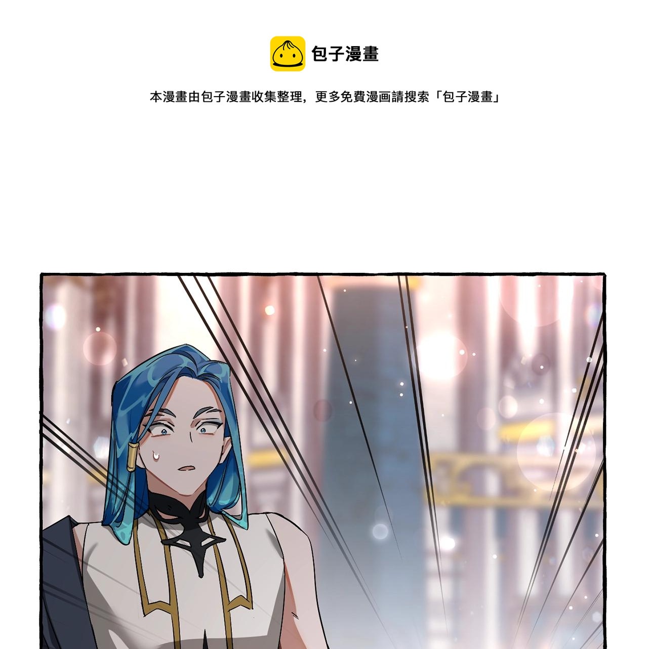 第72话 救你啊112