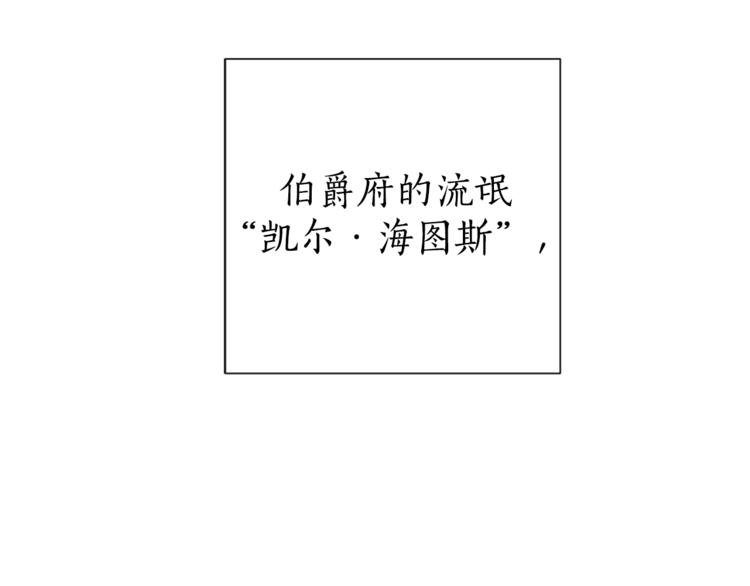 第0话 泡澡令人沉思128