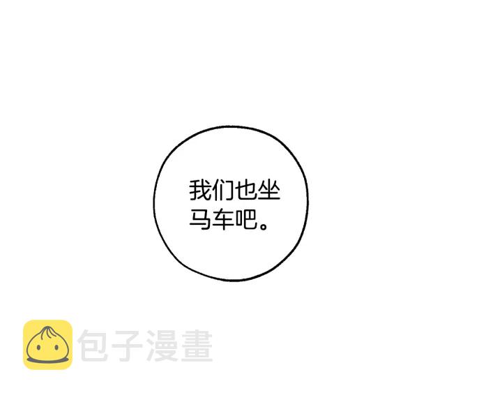 第一季完结话 所有人都到齐141