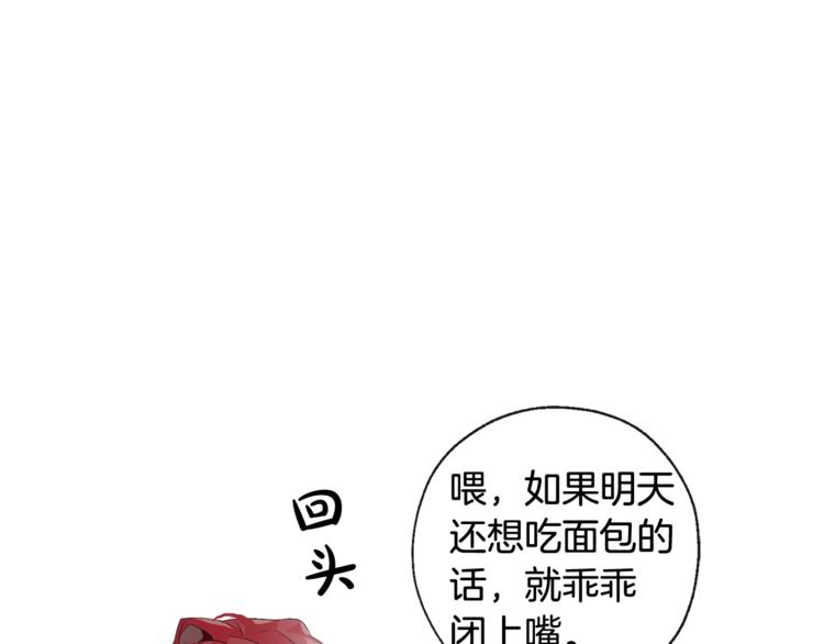 第4话 初遇原著男主20