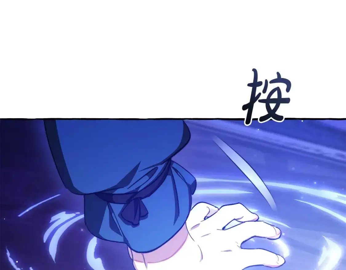 第101话 终极宝藏101