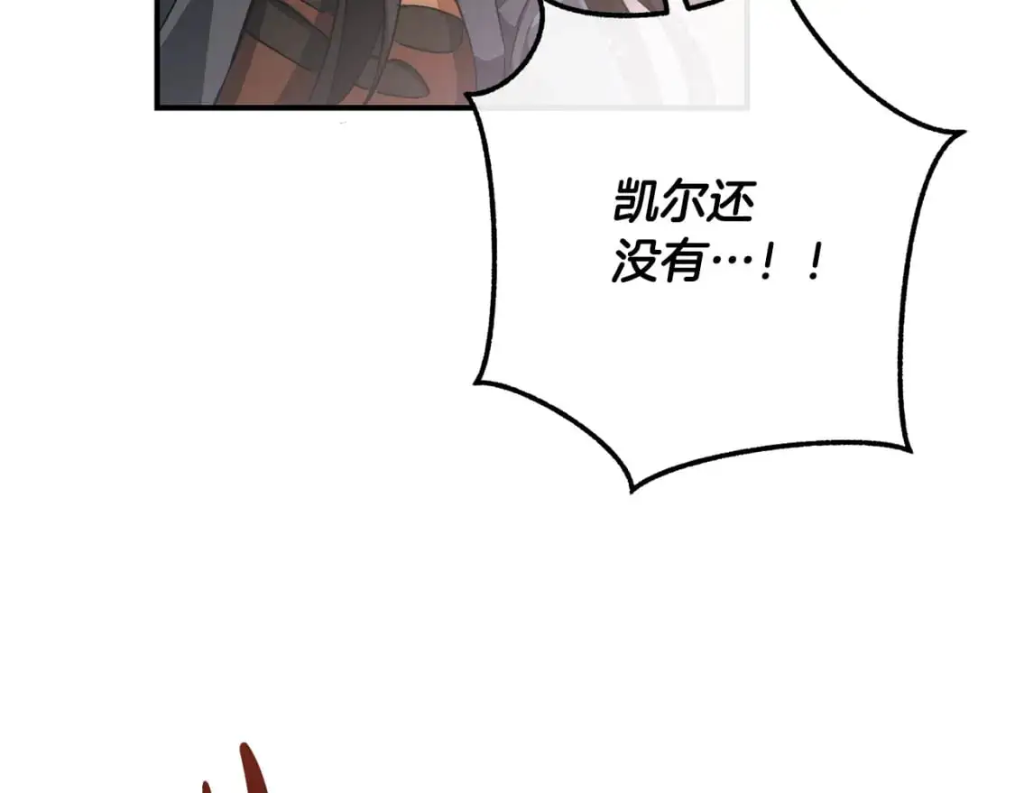 第107话 别跟过来110