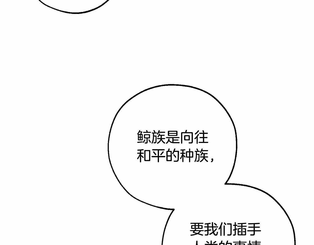 第81话 海路的权力112