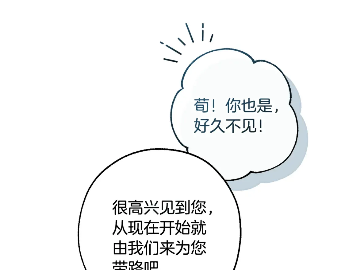 第123话 市长竟然是？64