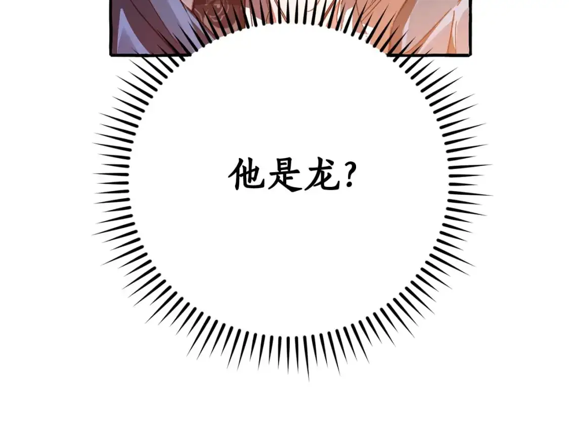 第104话 纵火犯28