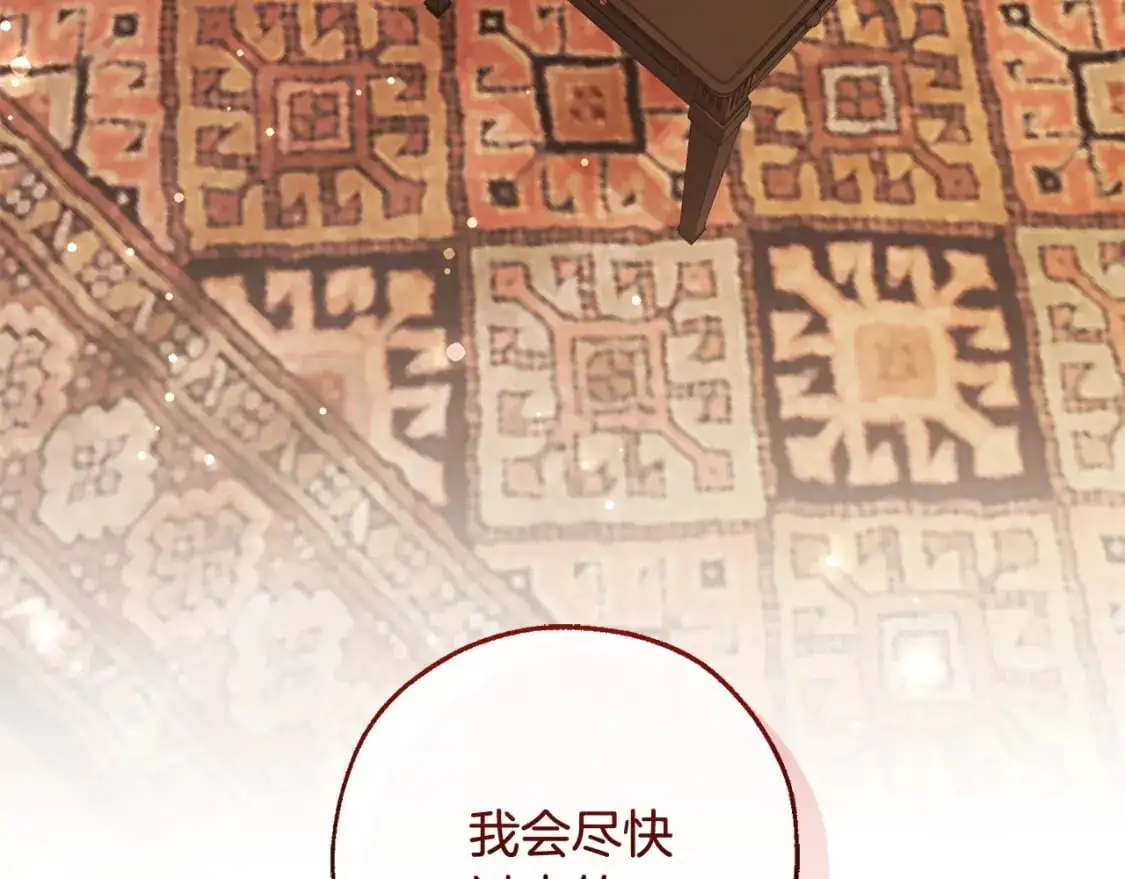第108话 报酬81