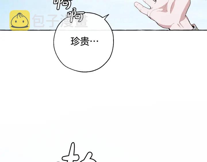 第9话 不破之盾102