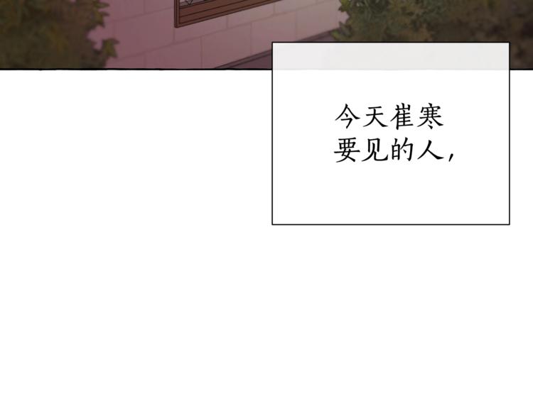 第5话 命运的相遇57