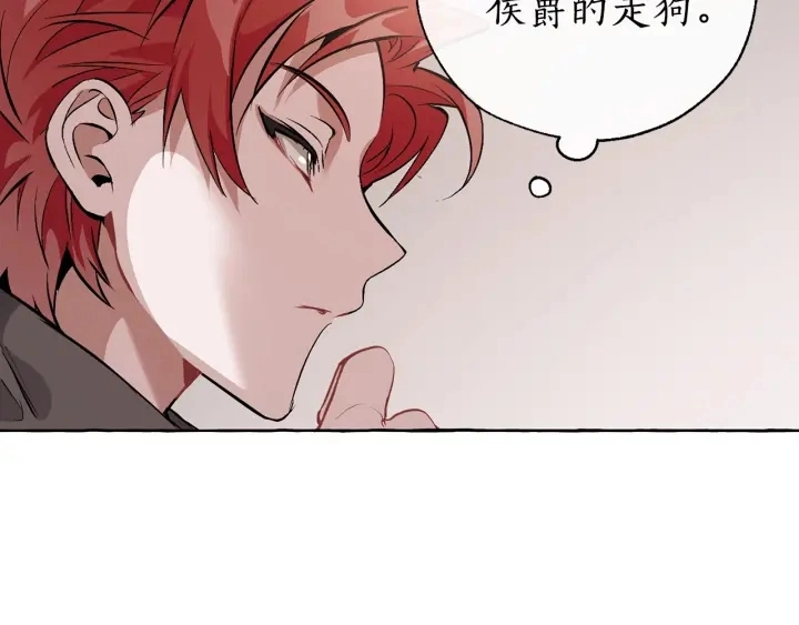第14话 保护我的人90