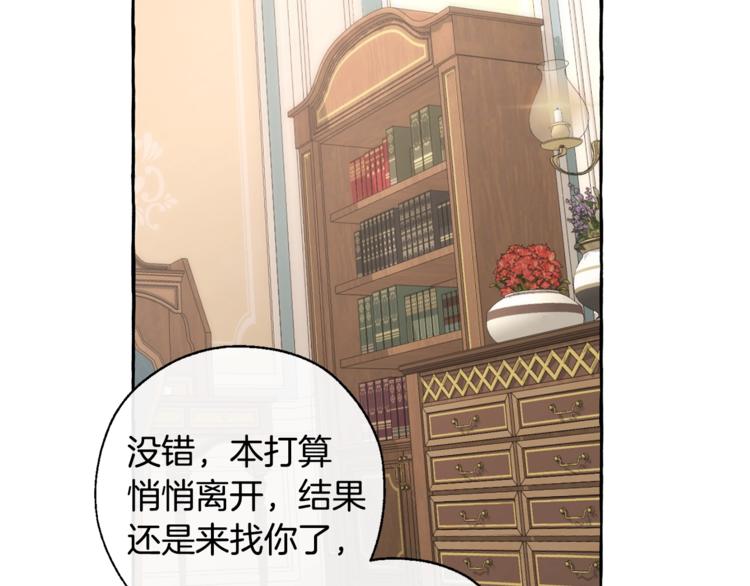 第30话 想要个哥哥吗？69