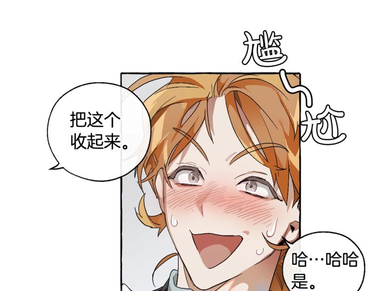 第5话 命运的相遇52