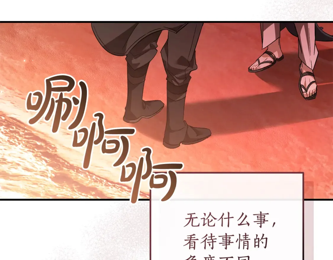 第120话 魔枪士160