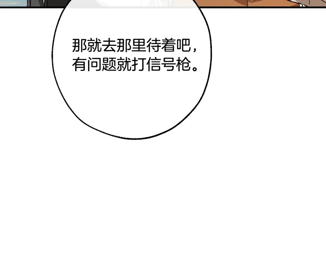第117话 反弹210