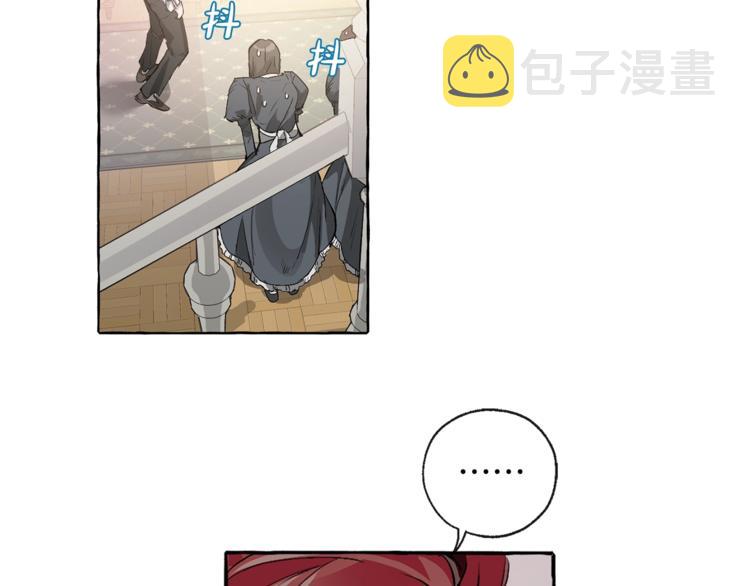 第1话 超级有钱的爸爸？51