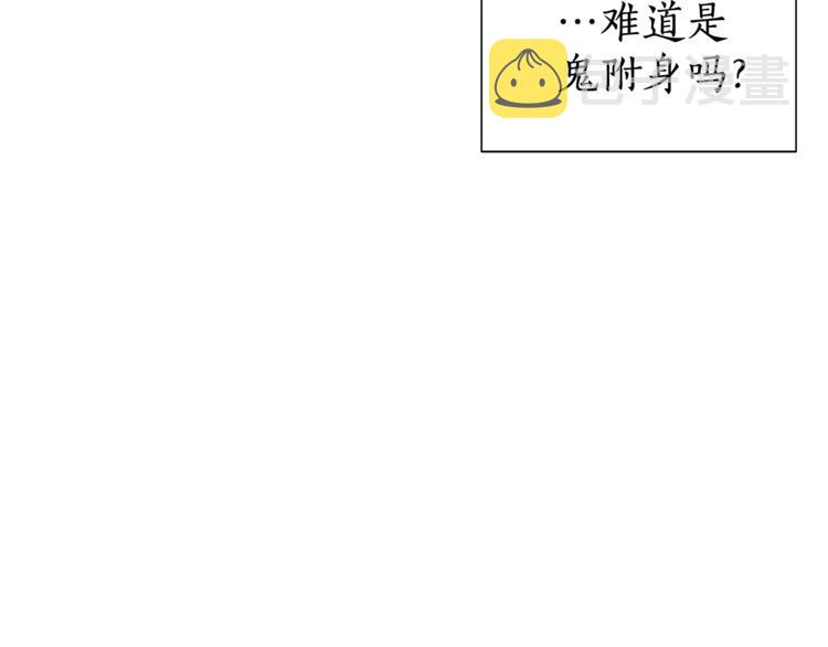 第0话 泡澡令人沉思105