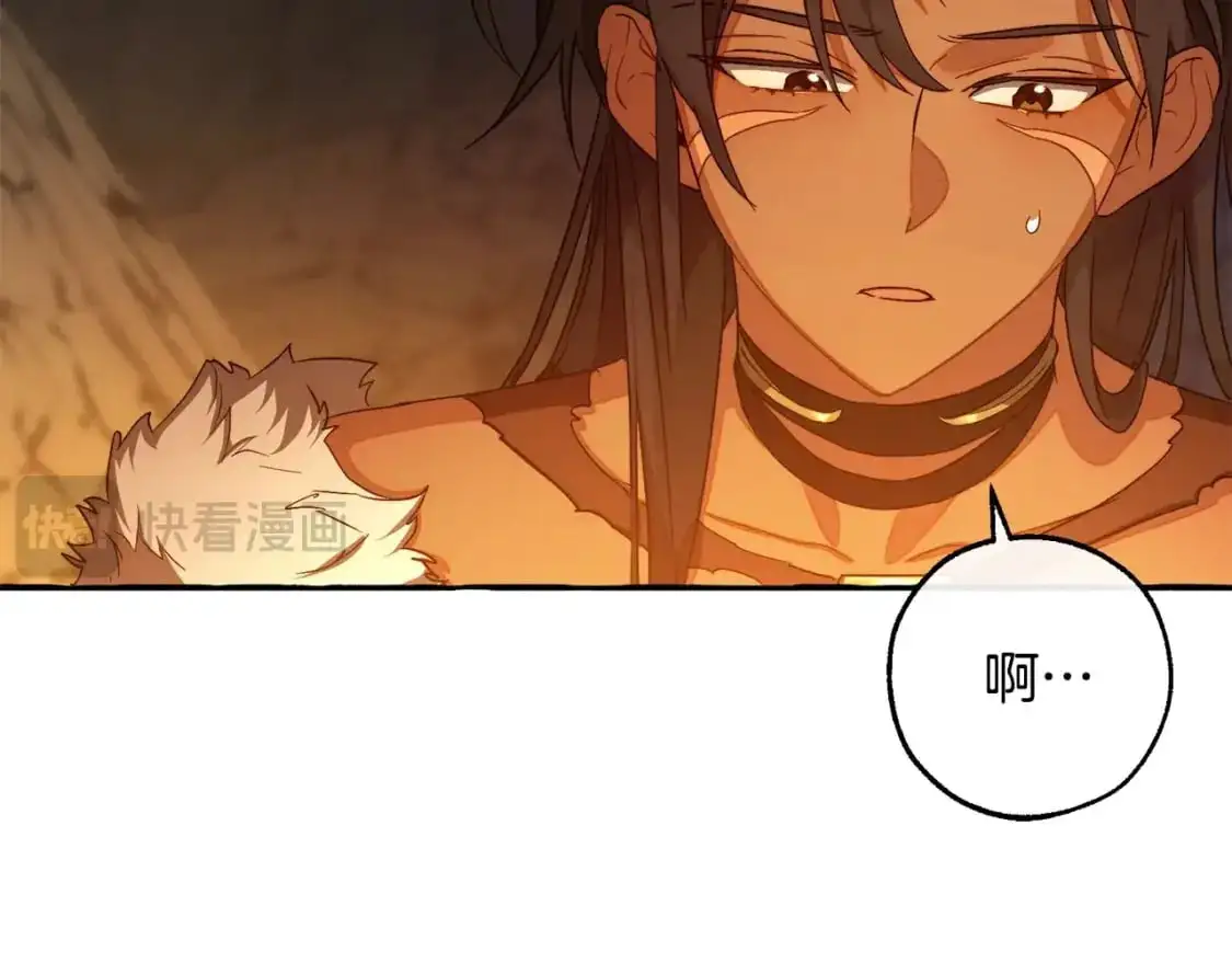 第105话 男菩萨下凡？44
