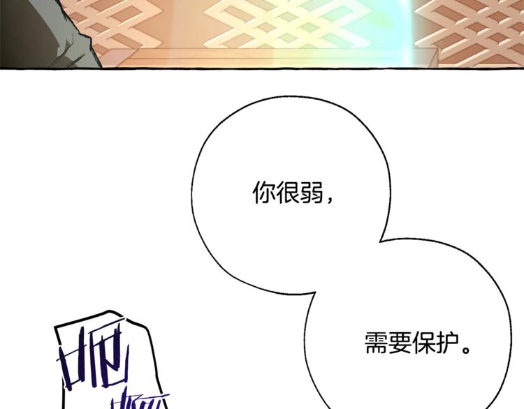 第34话 谁是你叔叔15