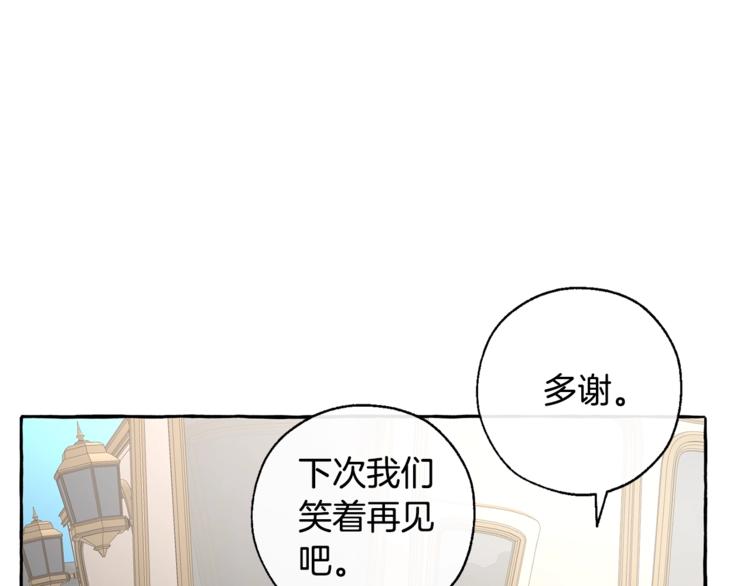第32话 我只能找你33