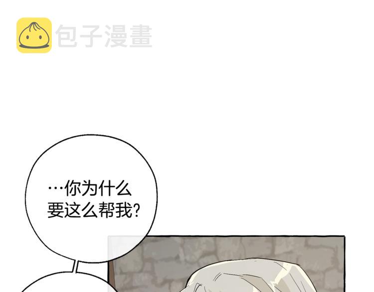 第30话 想要个哥哥吗？89