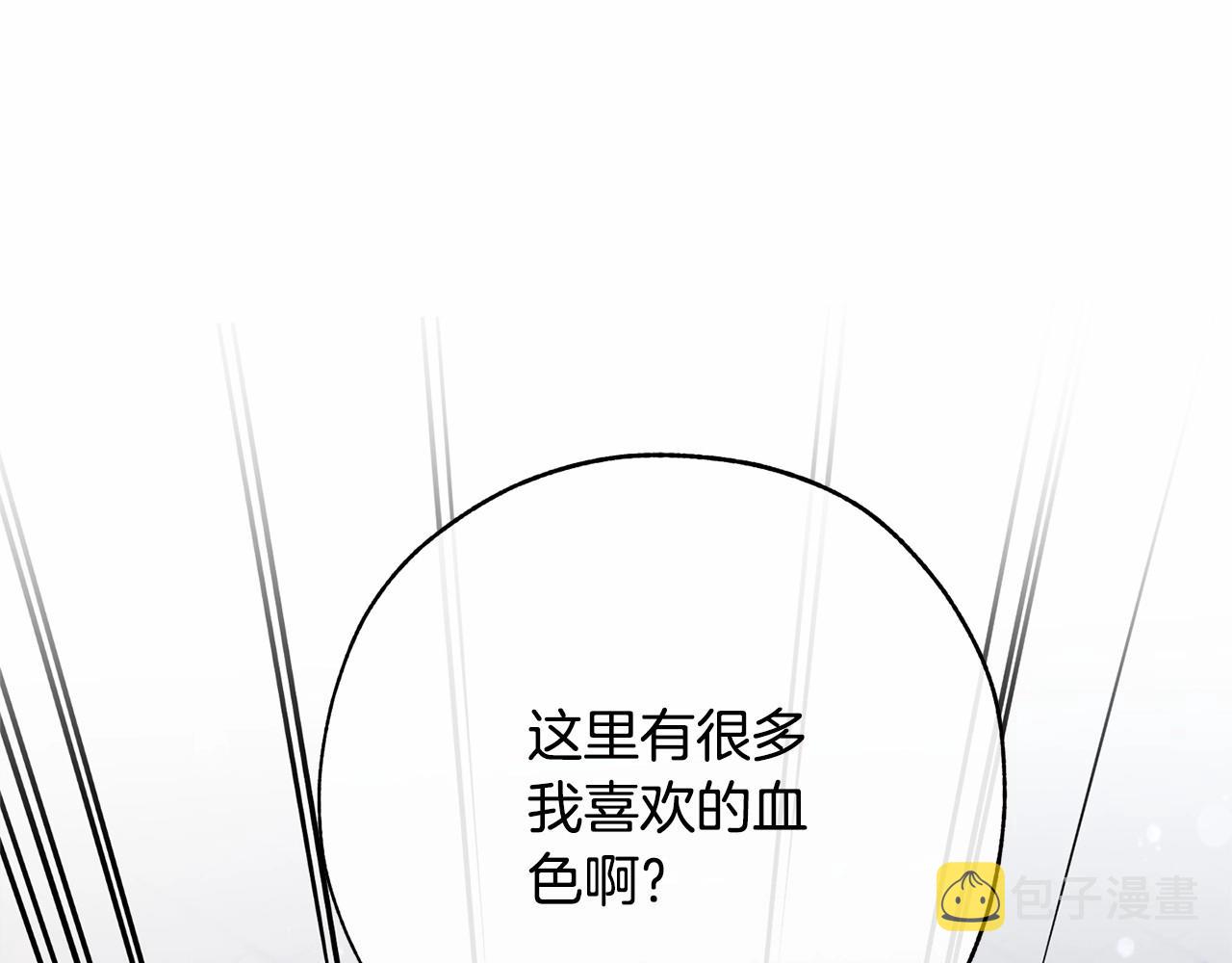 第56话 少爷吐血188