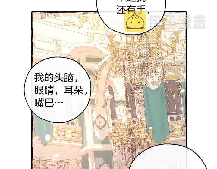 第47话 一触即发54