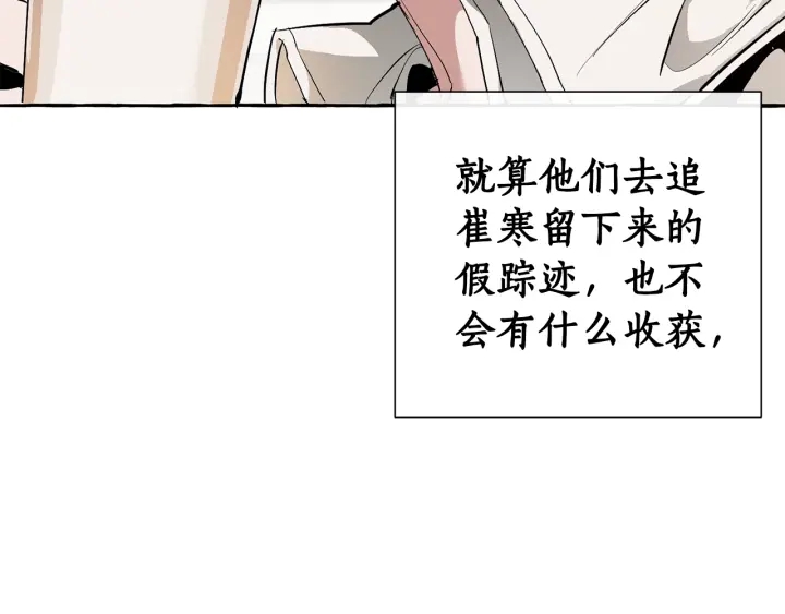 第21话 展露流氓的一面130