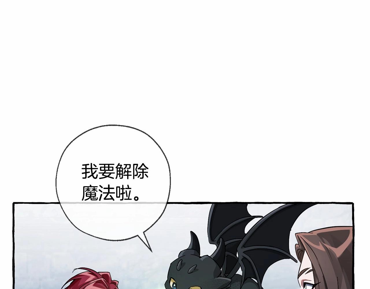 第87话 小声点啊28