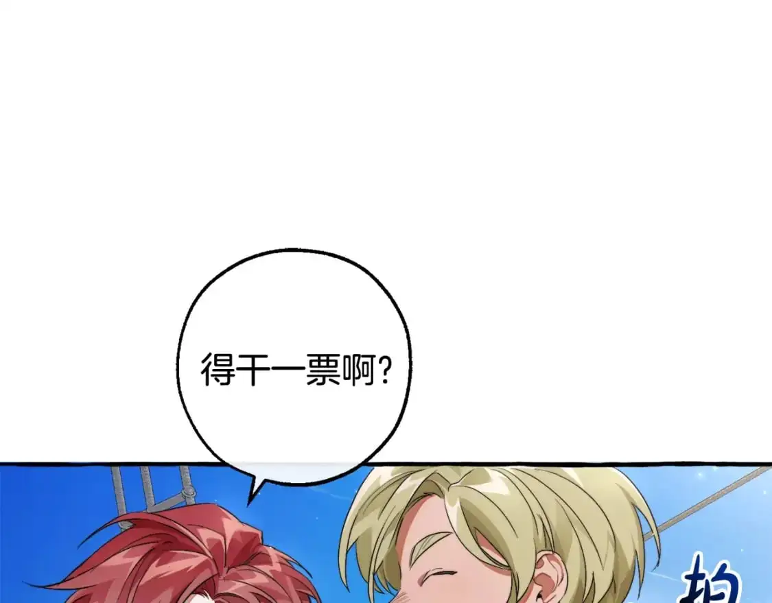 第94话 危机感173