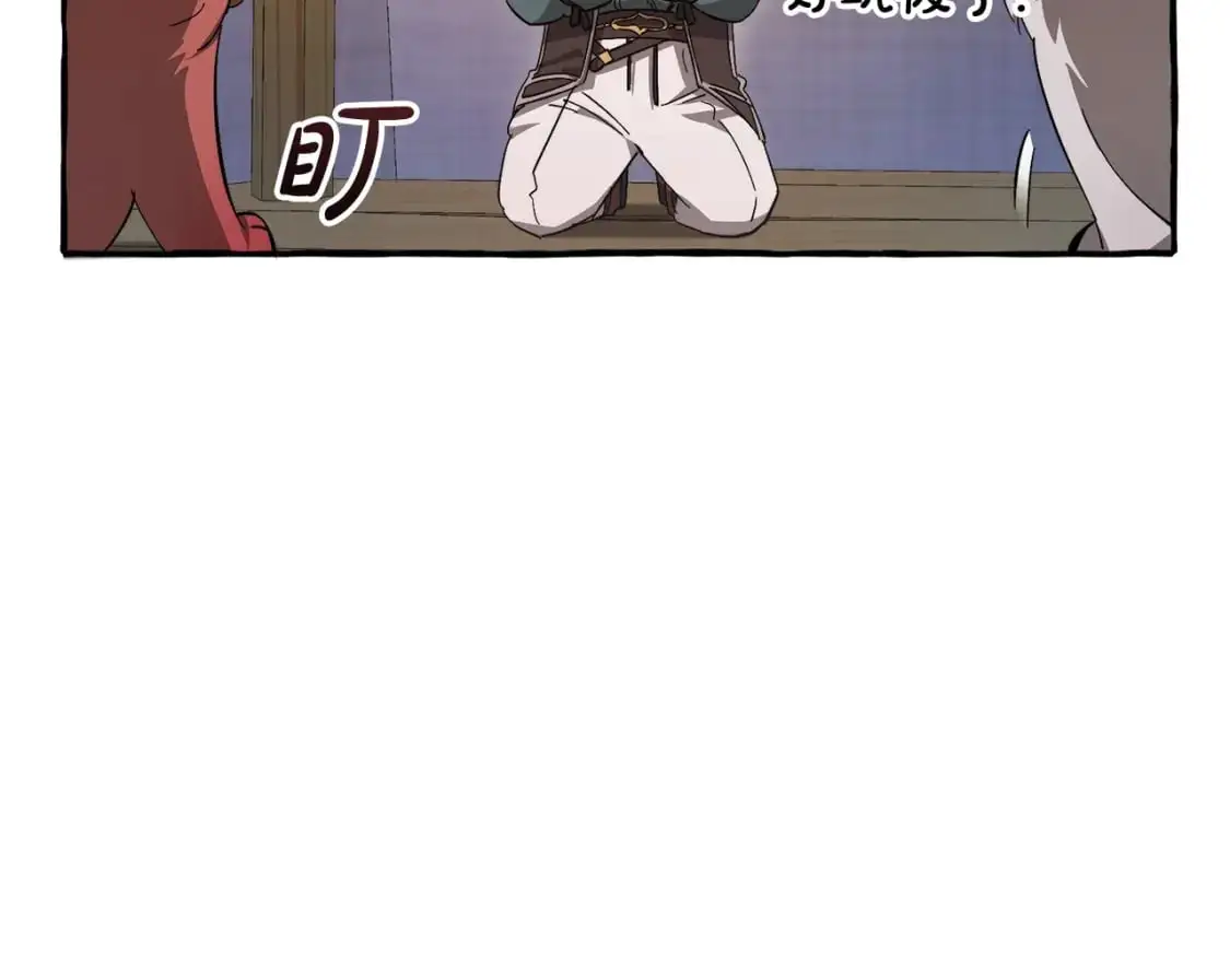 第102话 黑龙的仇人？35
