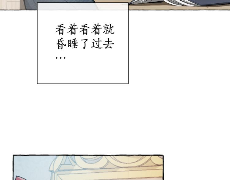 第0话 泡澡令人沉思103