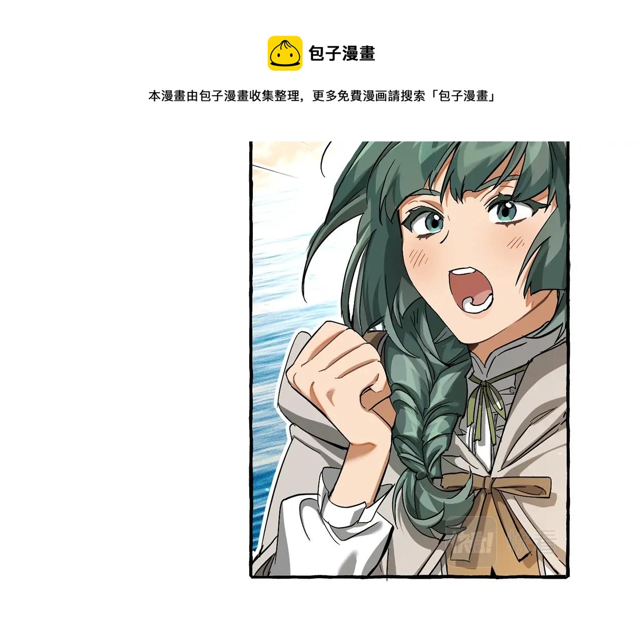 第73话 我很弱，谢谢50