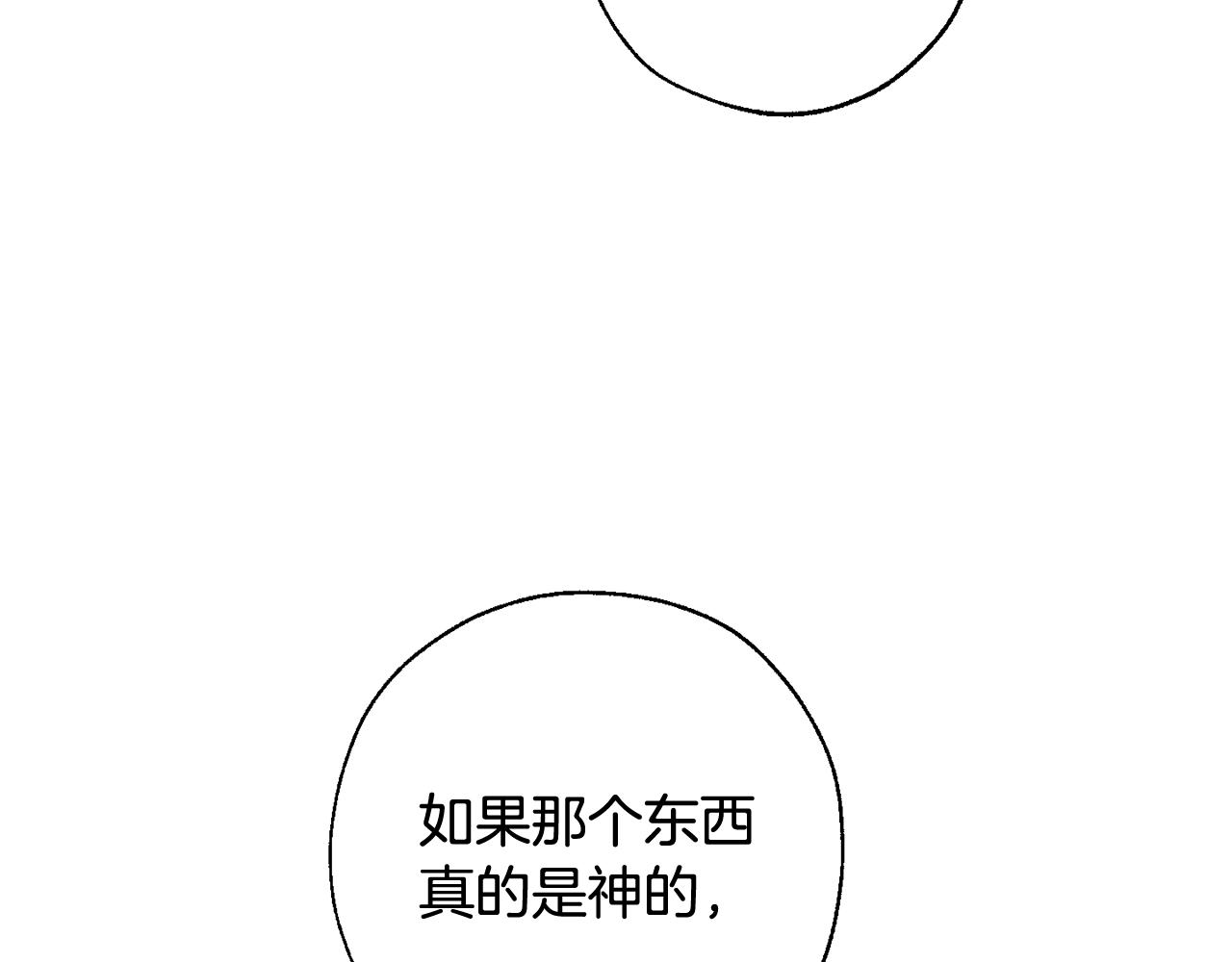 第68话 每次踩点都有新发现73