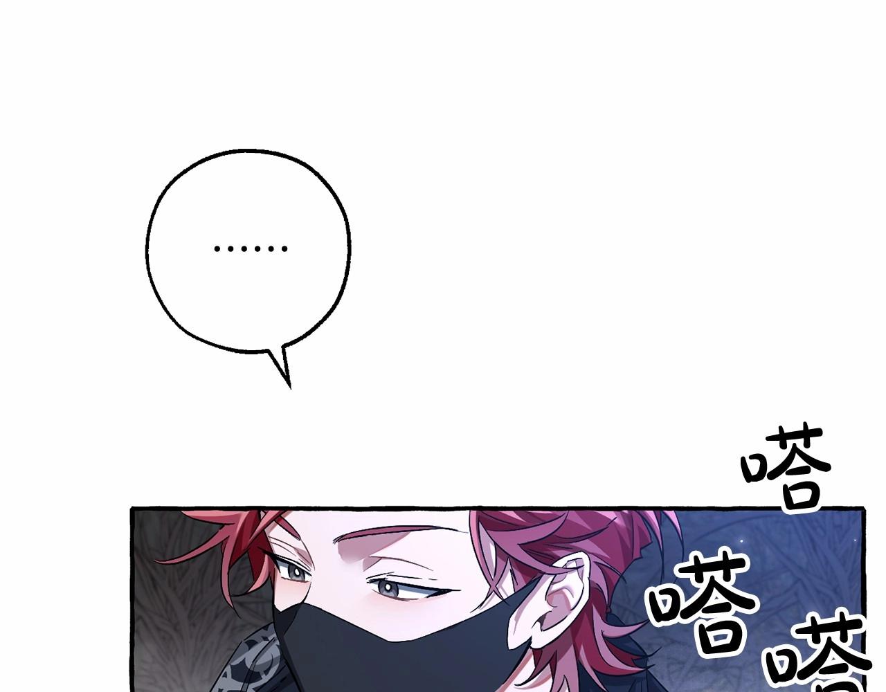 第89话 穿越沼泽！121