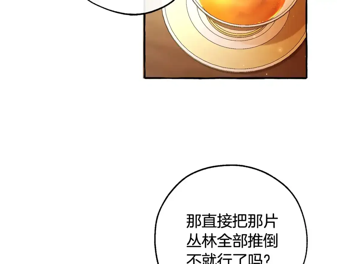 第103话 被雨淋湿78