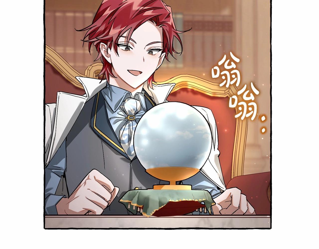 第84话 冤种皇太子27