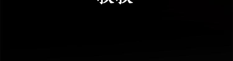 第34话 谁是你叔叔155