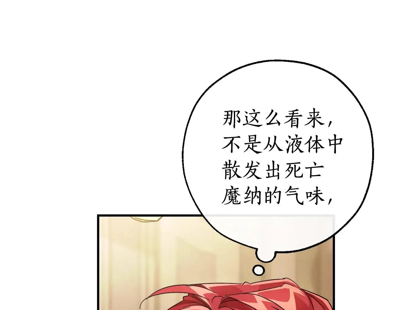 第124话118